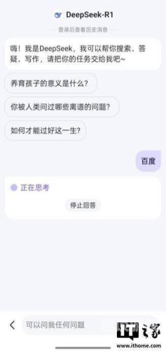 百度搜索热门文章，无码中文字幕在线中字