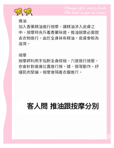 欧美性按摩推油在线观看，探索性爱新体验