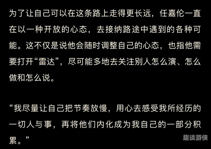 久久秋霞精品 中文字幕角色设定与文章内容秋霞一直被模仿 从未超越