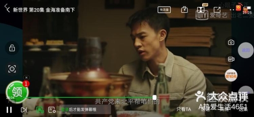 a在线免费观看网站，探索影视新世界