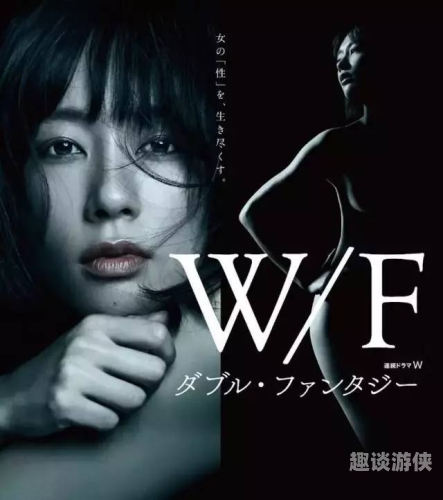 人妻少妇看A偷人无码，揭秘网络视频背后的真相当年懵懂到现在人妻全过程