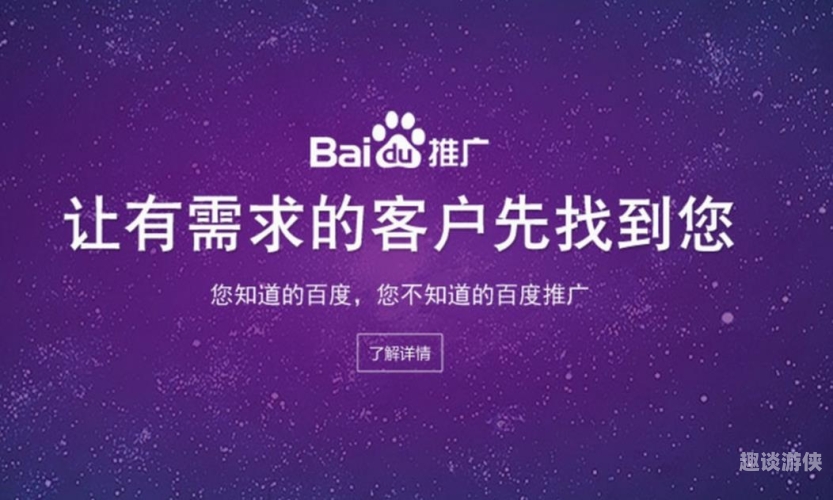 百度搜索热门文章，精品无码人妻无码新闻精品无码人妻无码电影