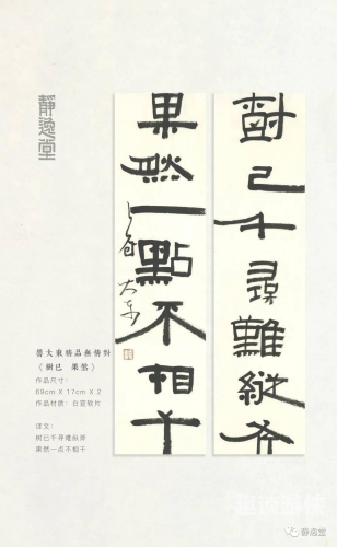 中字精品无码免费一级，新闻资讯网站揭秘