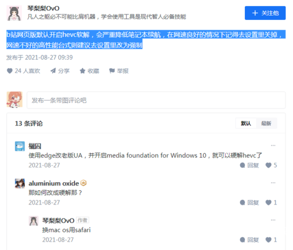 av中文字幕在线观看网站推荐