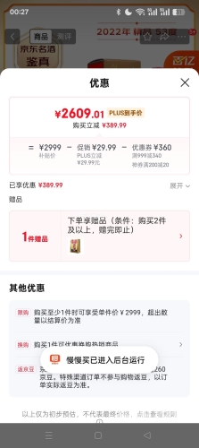 精品无码a免费观看，探索网络视频的无限可能