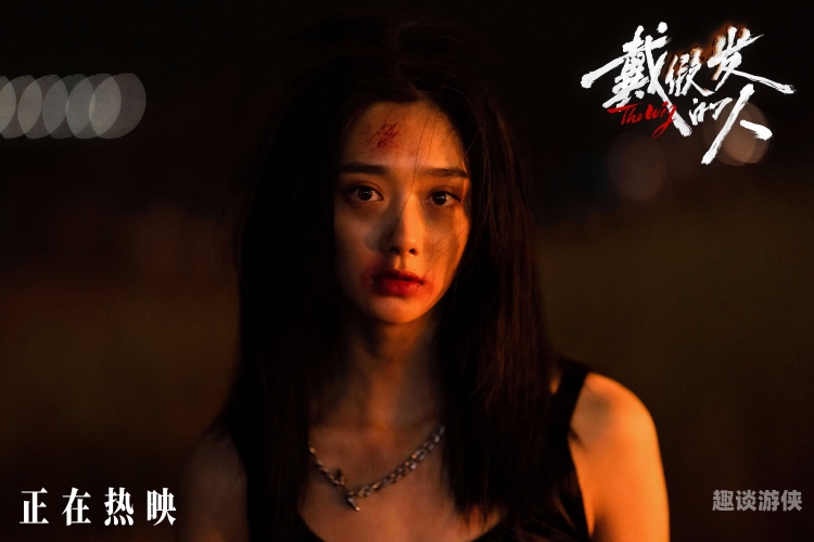 在线观看一级大片婷婷，揭秘电影背后的神秘世界文章标题
