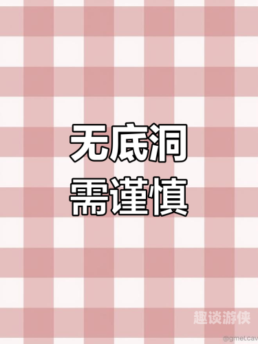 免费在线看AV地址，揭秘网络陷阱，警惕不良信息
