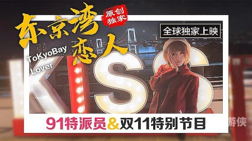 国产精品成人VA网站热推，久久久久一级毛片深度解析