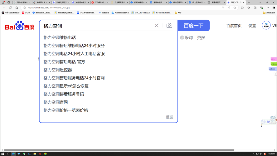 百度搜索热门文章，一区新闻资讯——文字幕无码一区、二区、三区概述中文字幕无码一区二区三区本日