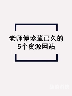百度搜索收录，久久久久无码精品黑人新闻资讯