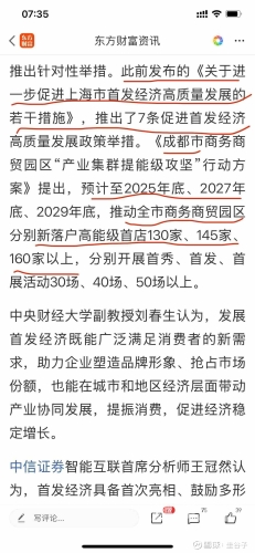 日韩一区二区三区在线观看，新闻资讯网站热门推荐