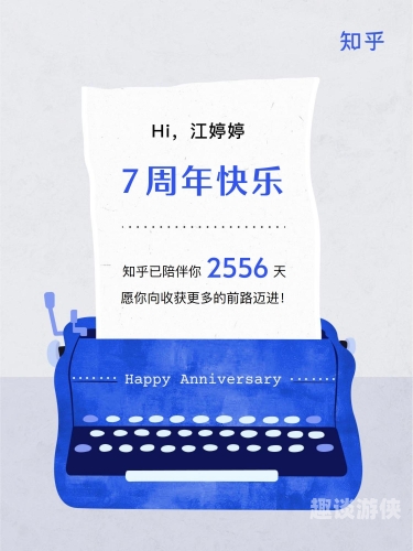 久婷婷色，揭秘色情新闻背后的故事婷婷字母