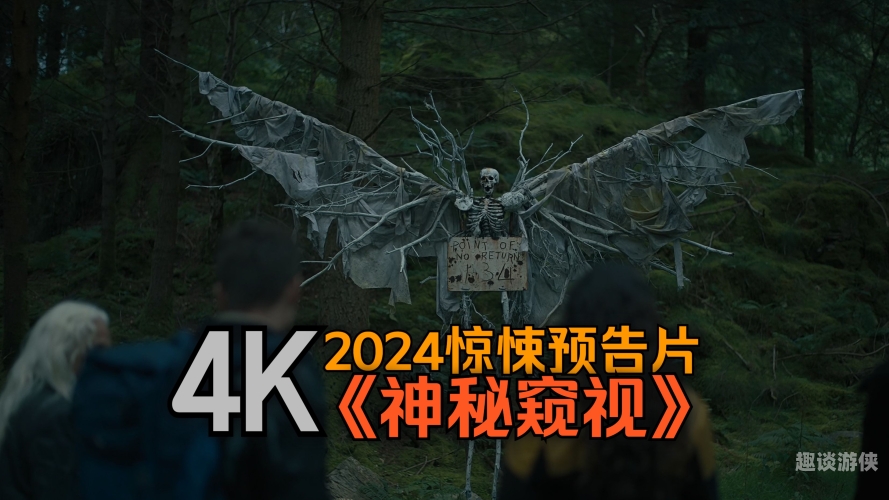国产午夜在线视频，探索神秘魅力