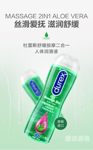 性开放国产精品按摩指南