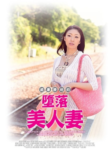 有码人妻在线免费观看指南