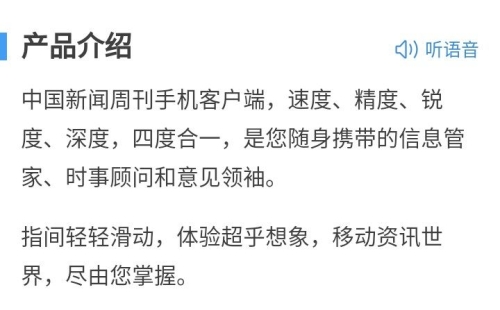 五月新闻资讯，丁香人人爽综合报道