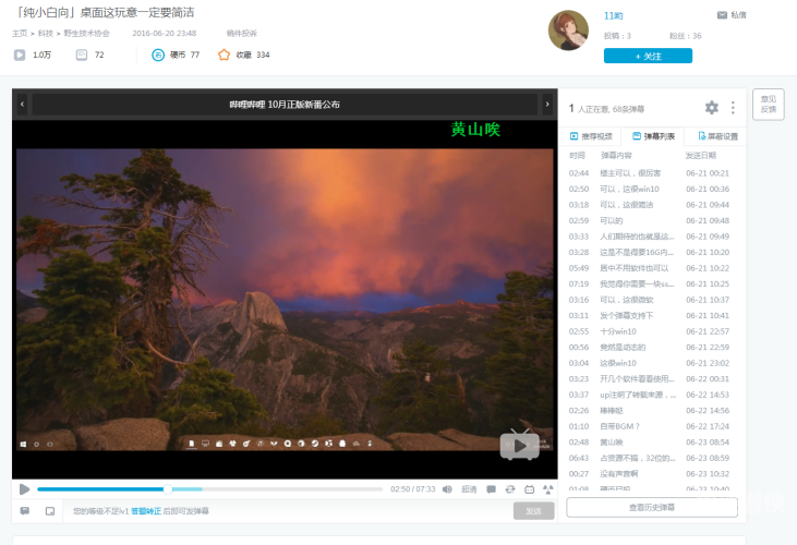 百度搜索热门文章，av在线播放揭秘，一级、二级、三级各不同