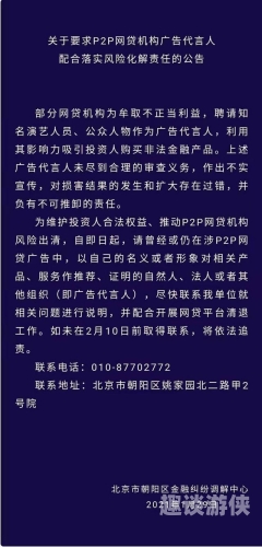 久人新闻资讯，揭秘人人爽背后的神秘内容