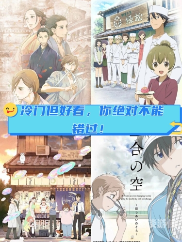 日本欧美动漫成人精品一区二区，动漫文化的新浪潮