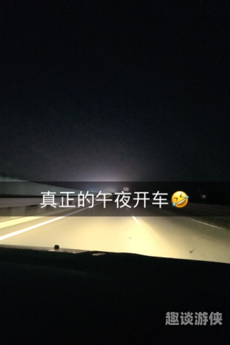 午夜无码不卡，揭秘神秘角色设定