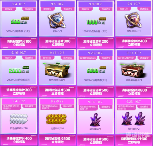 福利满满！久久资源网站带你免费畅享