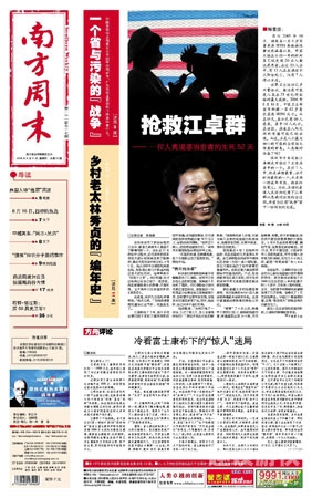 国产精品欧美成人内容专题报道