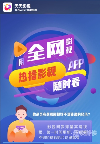 欲香欲色，天天综合久久新闻资讯