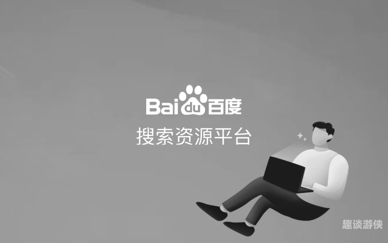 百度搜索热门文章，精品无码中文字幕不卡