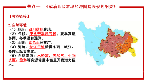 亚洲国产一区二区三区综合片，区域发展新篇章