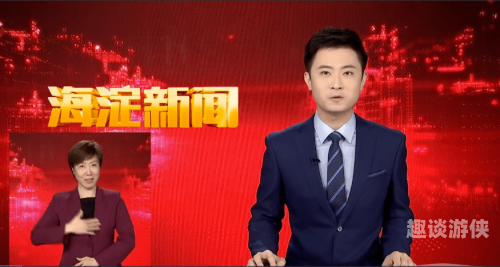 国产三级精品新闻，聚焦国产男性魅力与品质生活国产三图片
