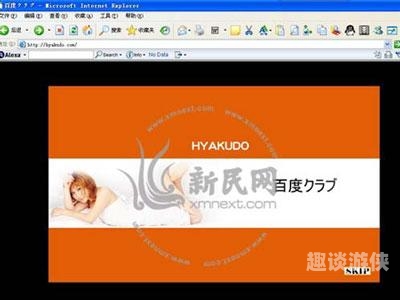 百度搜索热门文章，中文字幕AV伊人AV无码AV新闻资讯