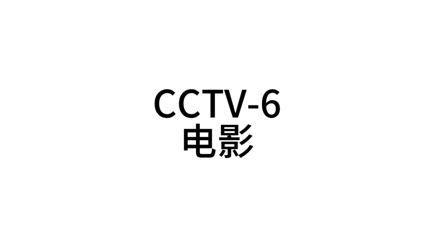 国产精品新闻，久久精品闪耀国产一区