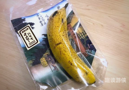 亚洲日本香蕉视频在线，探索香蕉文化的魅力