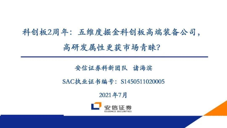 久欠精品国产新篇章，国产99与国产精2021的辉煌历程