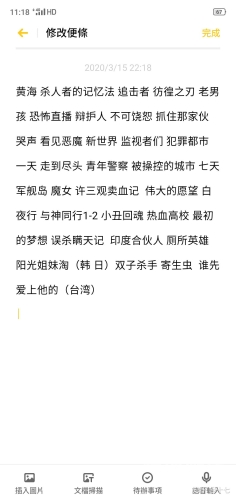 在线观看国产精品日韩AV，探索优质内容的新世界