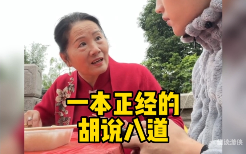 一本之道，中华与日本精品新闻资讯一一本之道观看