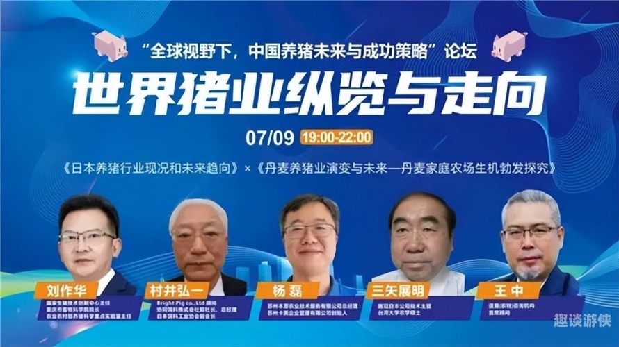 亚洲欧美第一页新闻资讯，引领全球视野的新闻盛宴