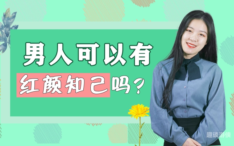 人妻在线诱惑，揭秘网络红颜背后的诱惑与真相
