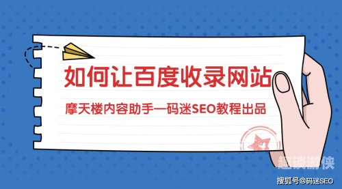 百度搜索收录，久久精品无码免费专区
