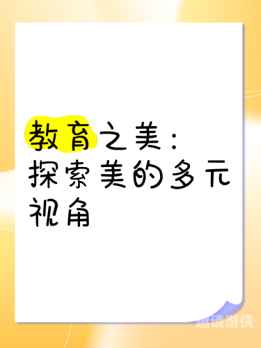 国外福利视频在线观看，探索多元福利政策
