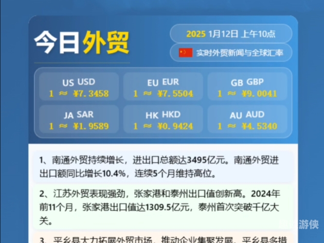 国产区欧美区一区二区精品区新闻资讯