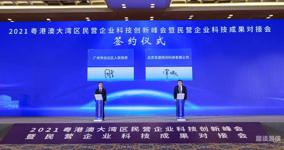 百度搜索收录，高清精品一区、二区、三区新闻资讯