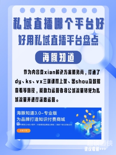 国产精品国产馆，真实露脸直播带货，引领消费新风尚