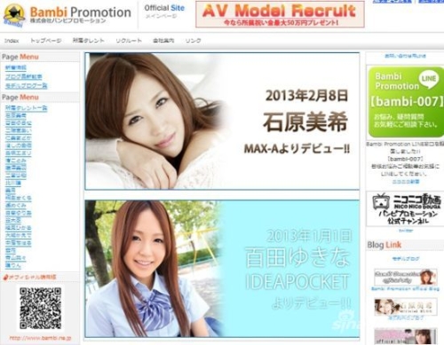 日韩AV在线精品网站角色设定日韩av在线精品网站