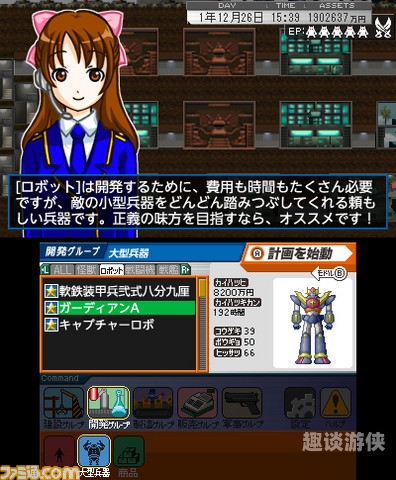 欧美激情一区二区三区角色设定与新闻资讯秘密基地在线观看完整版免费
