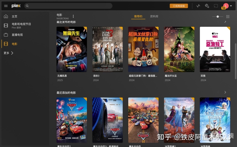 在线不卡视频，科技革新，畅享流畅体验我不卡在线电视剧免费观看