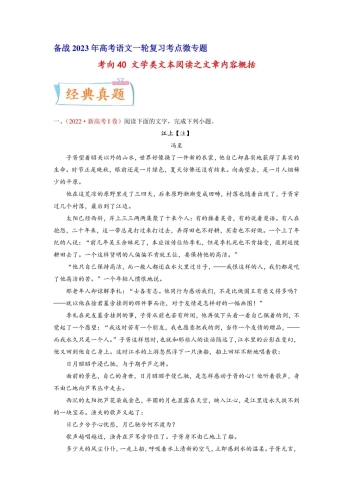 百度搜索热门文章，一级无码中文字幕在线观看