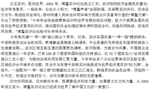 亚洲中文字幕新闻，聚焦亚洲文化与新闻资讯