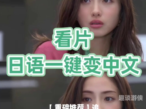 中文字幕免费观看欧美，探索影视新世界