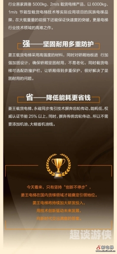 国产色产综合色产在线视频，引领行业新风向国产综合症